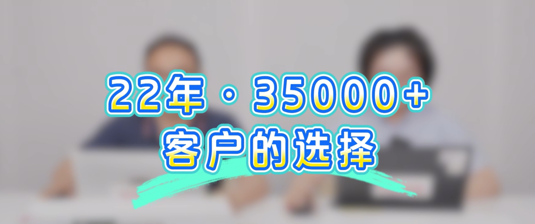 尊龙时凯安全深耕五大行业，服务35000客户